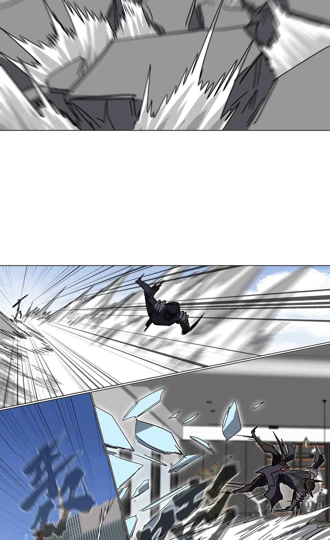 Chapter 112 - Image 33