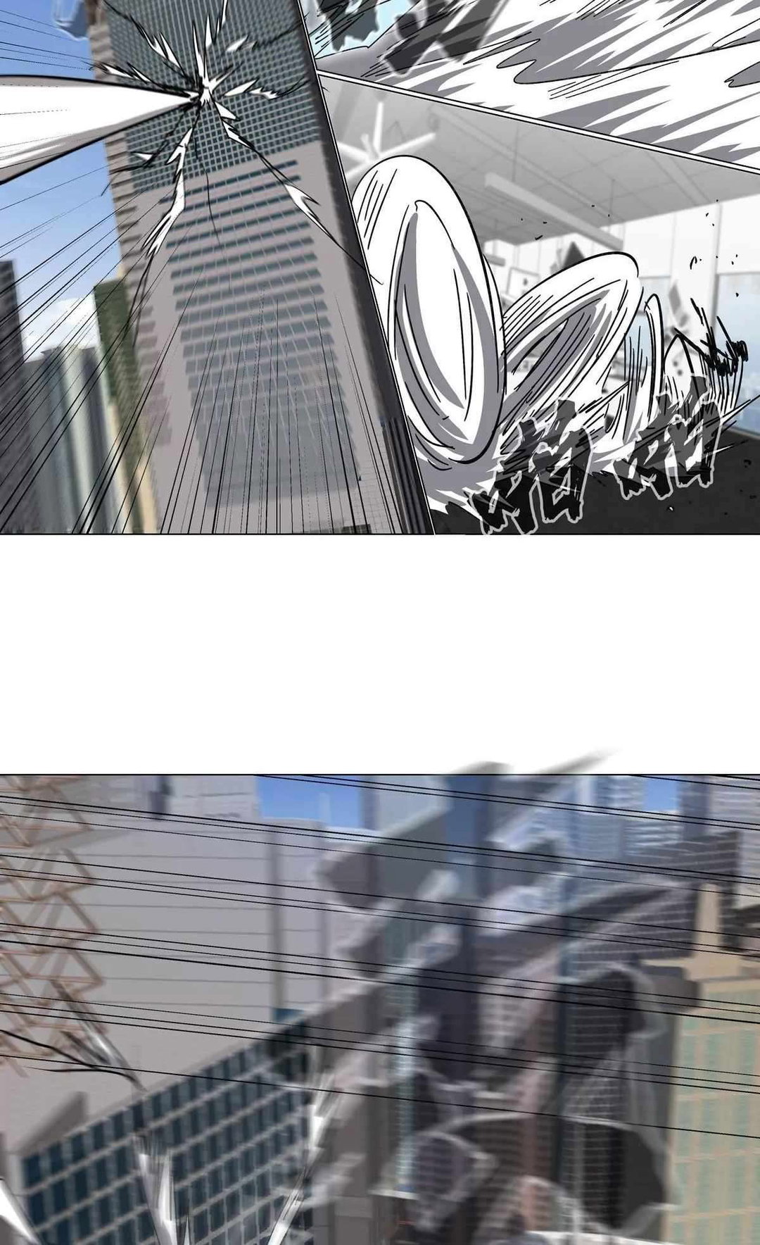 Chapter 112 - Image 34