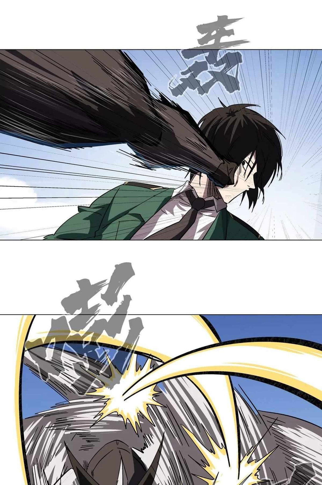 Chapter 114 - Image 17