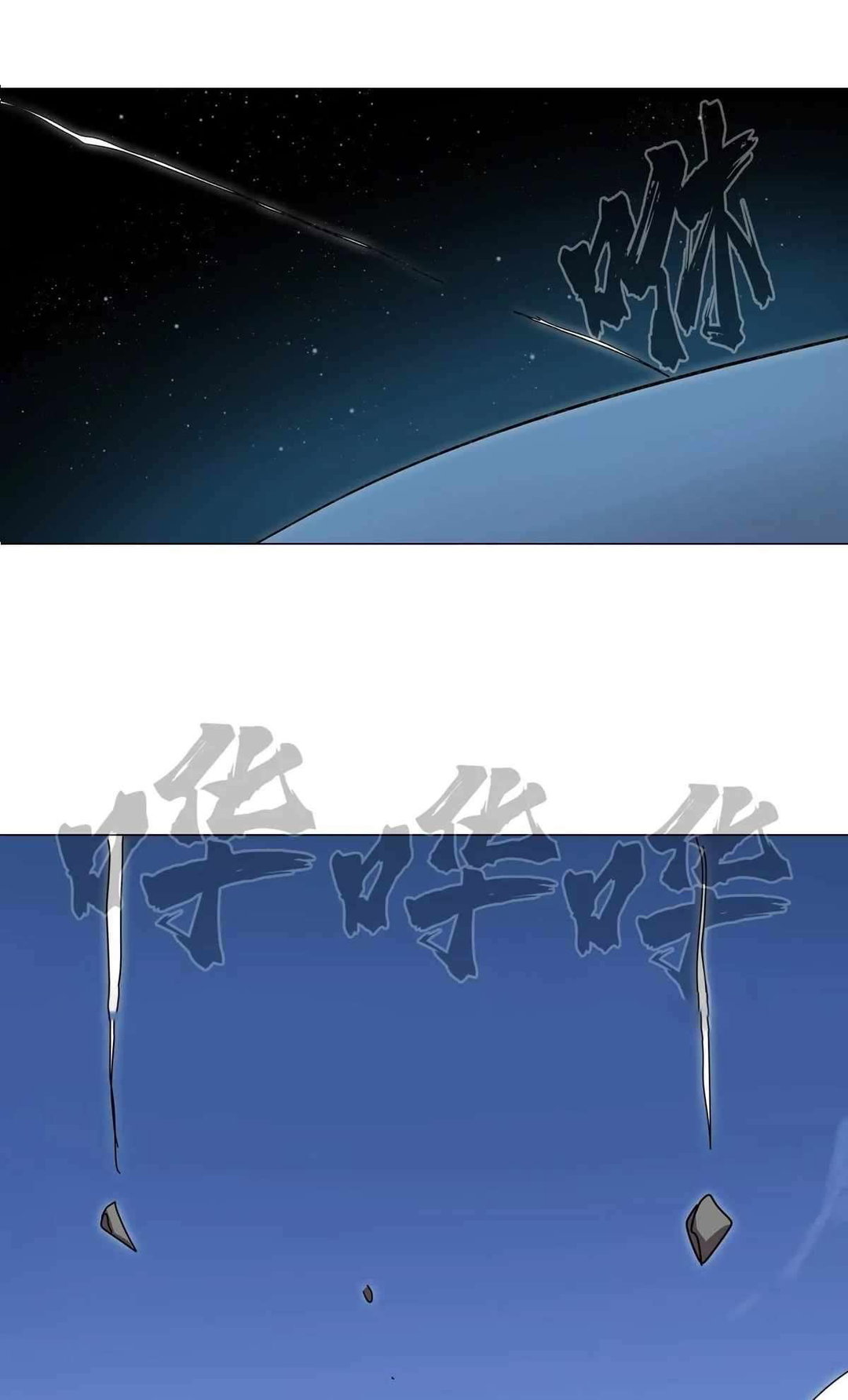 Chapter 114 - Image 27