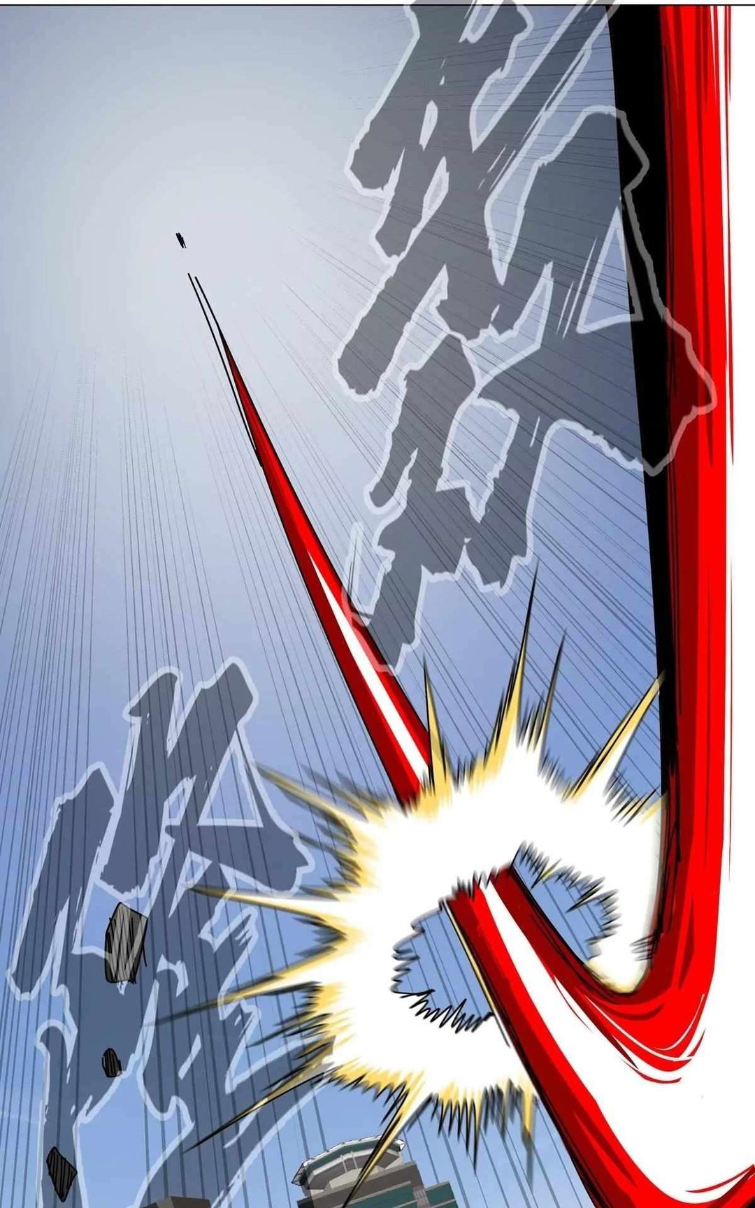 Chapter 115 - Image 21