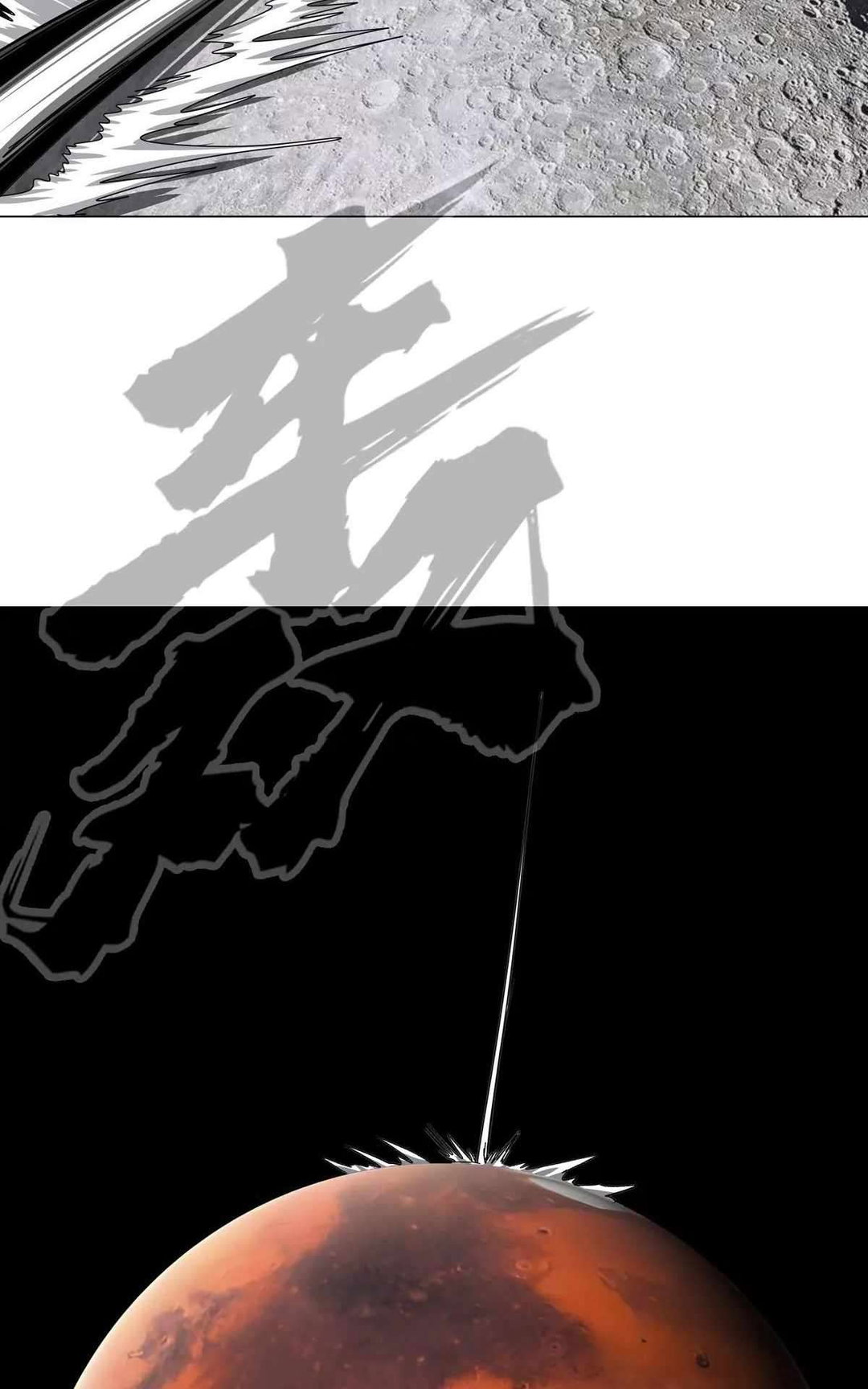 Chapter 115 - Image 23