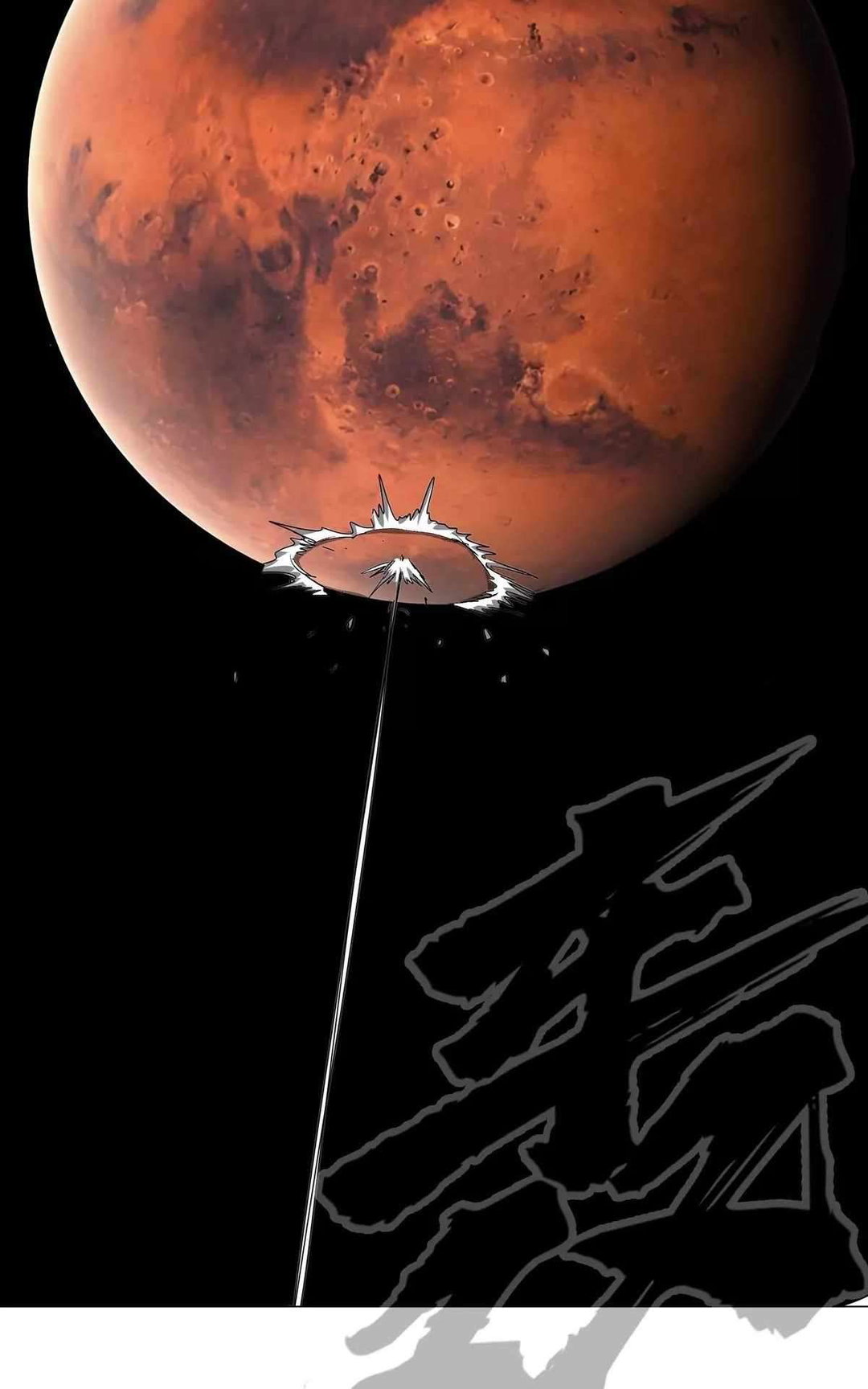 Chapter 115 - Image 24