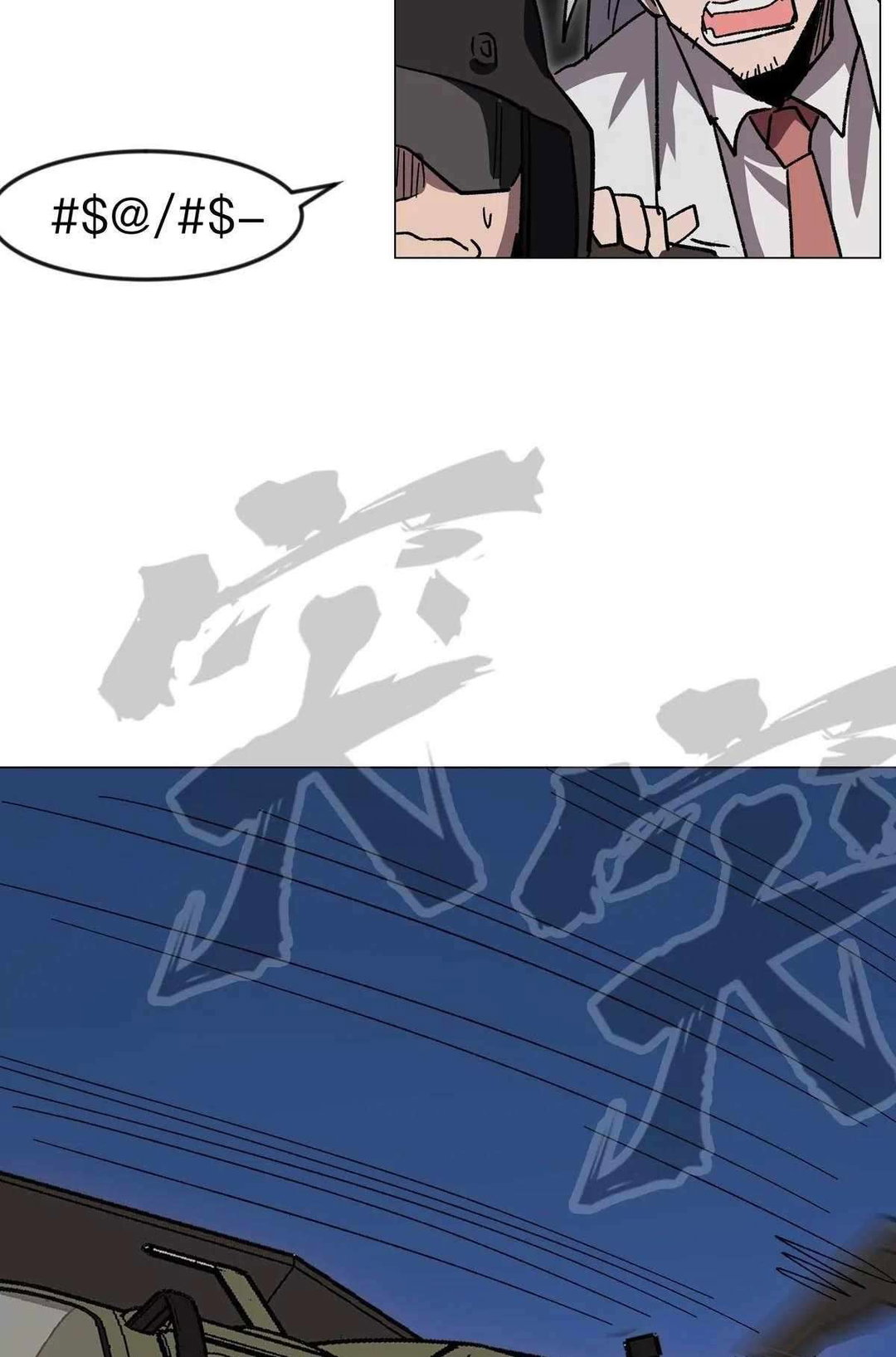 Chapter 116 - Image 28