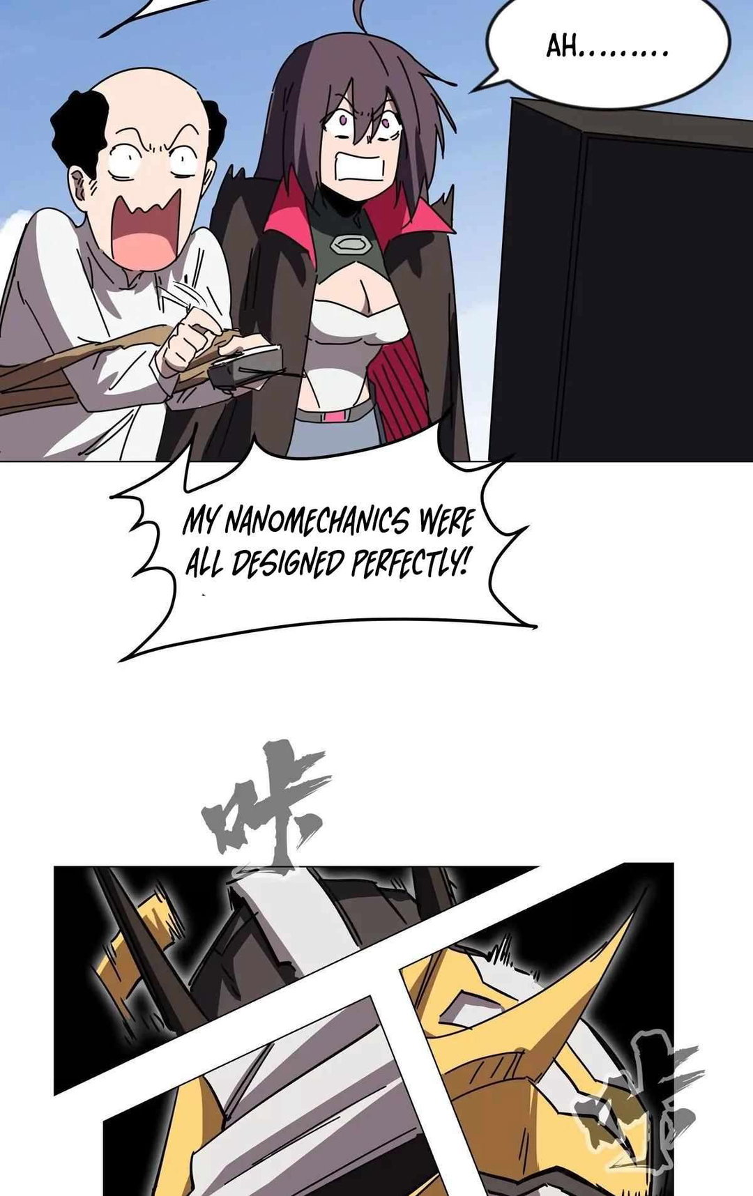 Chapter 117 - Image 18