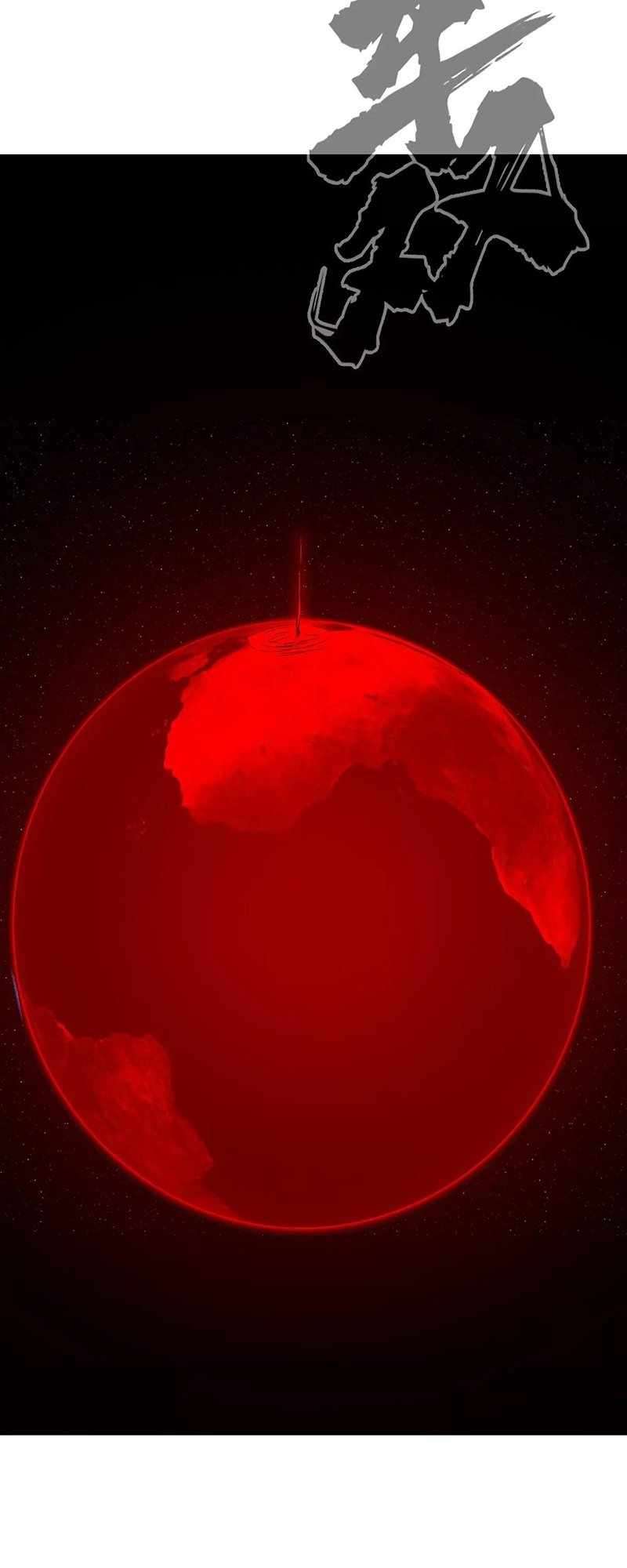 Chapter 118 - Image 24