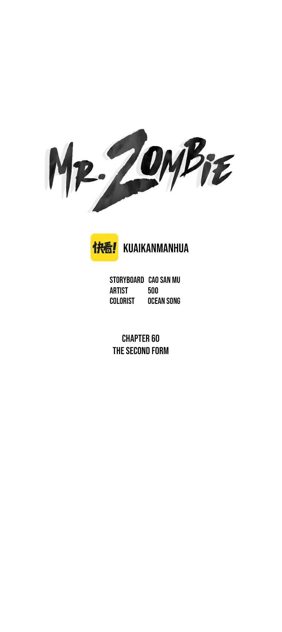 Chapter 60 - Image 2