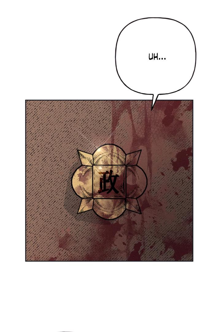 Chapter 1 - Image 29
