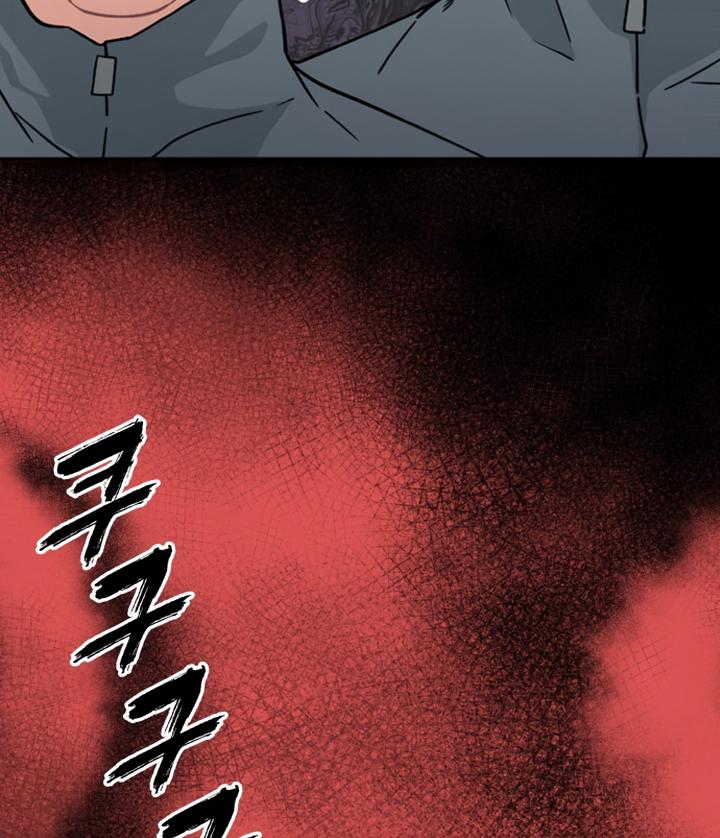 Chapter 1 - Image 60