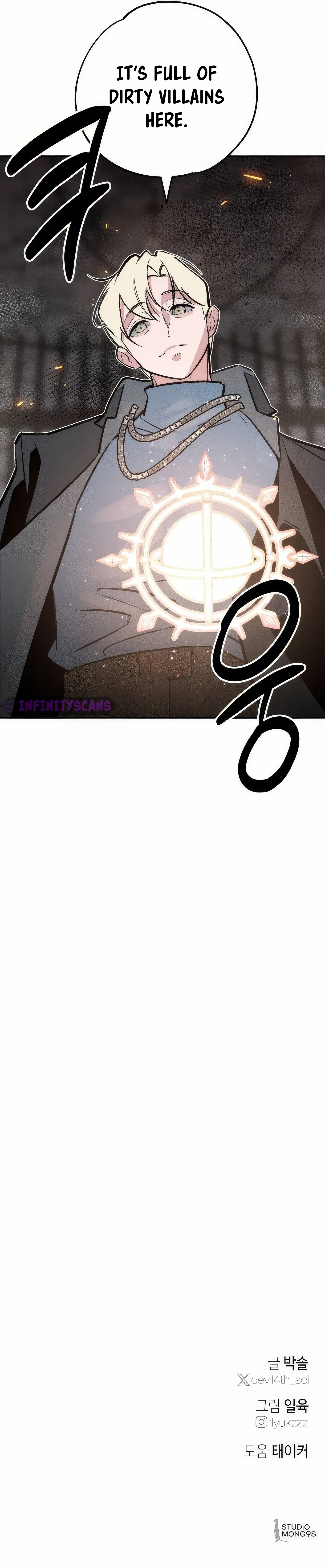 Chapter 37 - Image 17