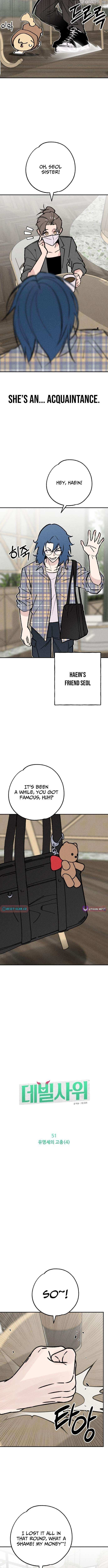 Chapter 51 - Image 2
