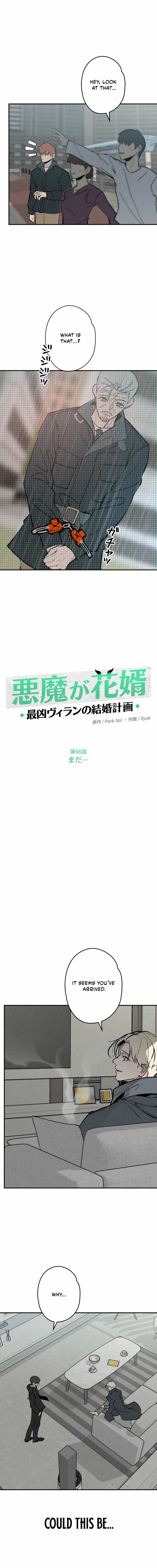 Chapter 66 - Image 5