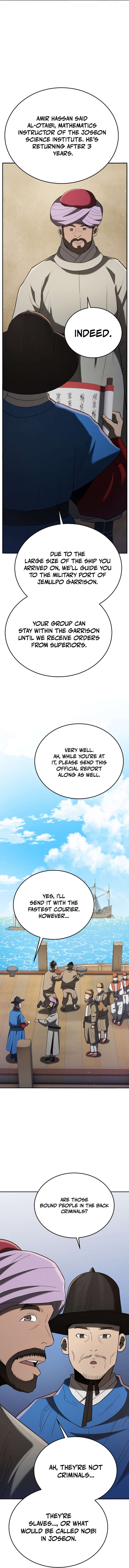 Chapter 105 - Image 2