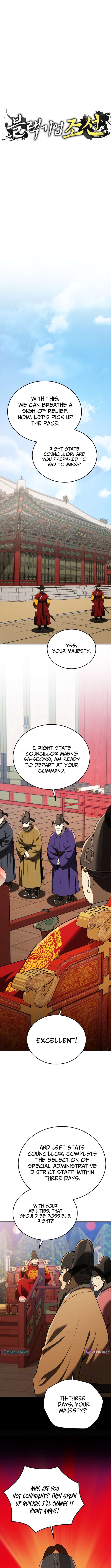 Chapter 112 - Image 3