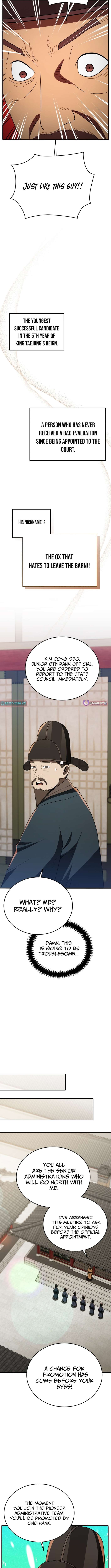 Chapter 112 - Image 6