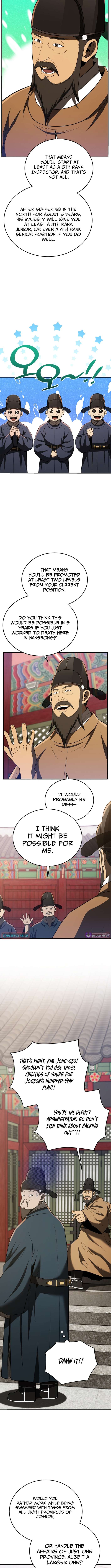 Chapter 112 - Image 7