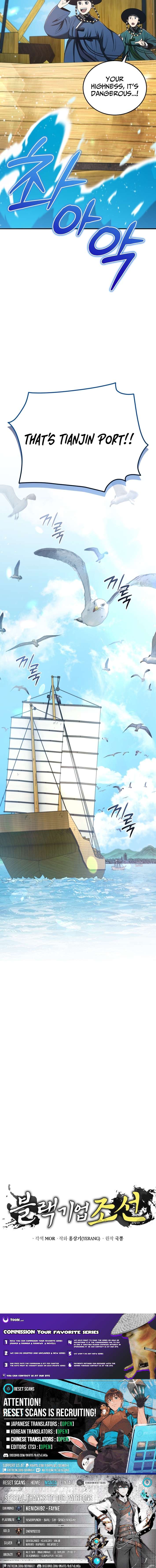 Chapter 118 - Image 19