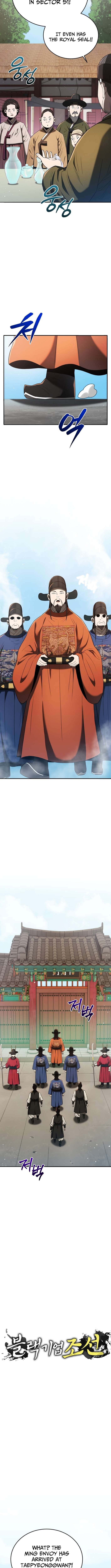 Chapter 118 - Image 3