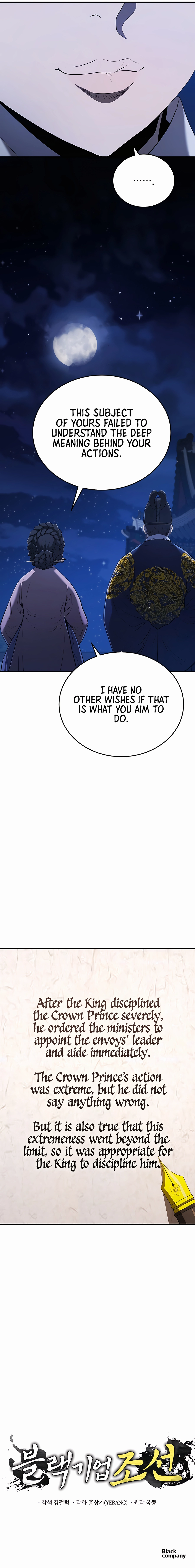 Chapter 12 - Image 17