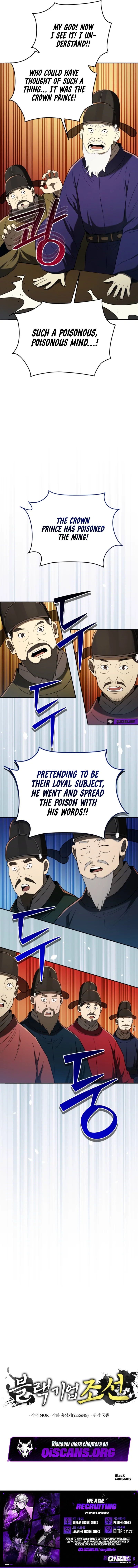 Chapter 120 - Image 15