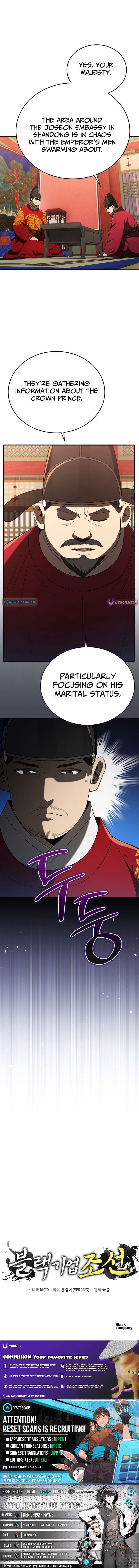 Chapter 121 - Image 17