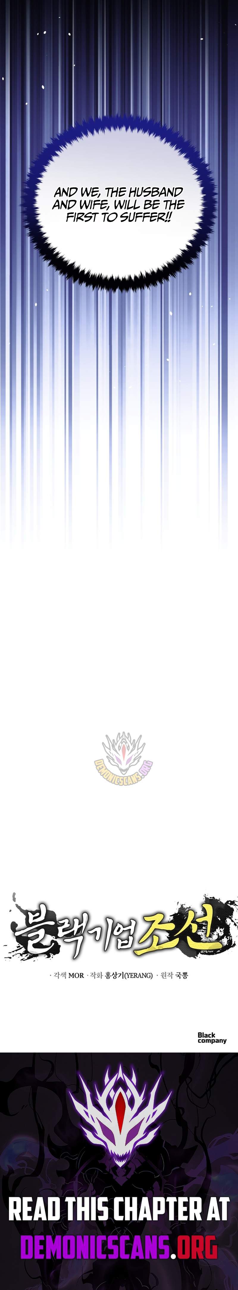 Chapter 122 - Image 19