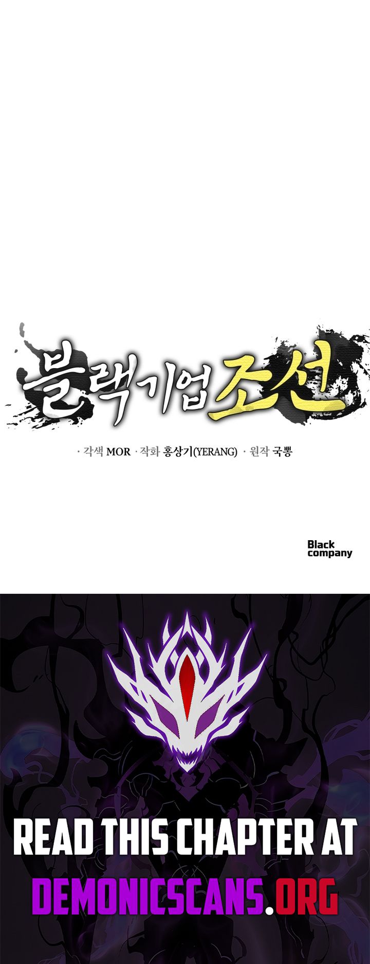 Chapter 136 - Image 21