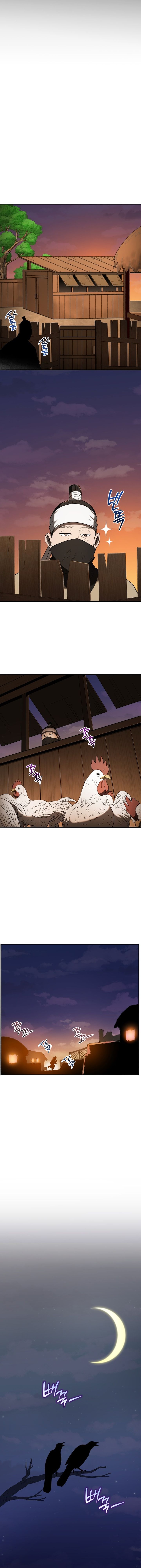 Chapter 138 - Image 10