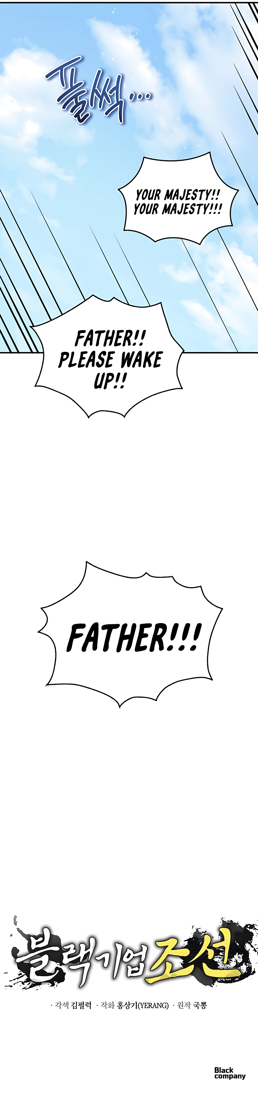 Chapter 16 - Image 14