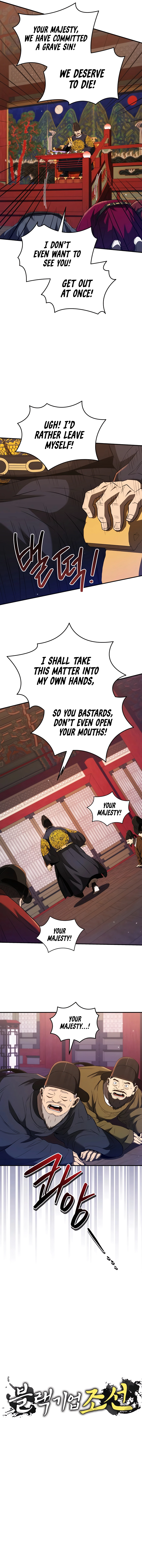 Chapter 24 - Image 3