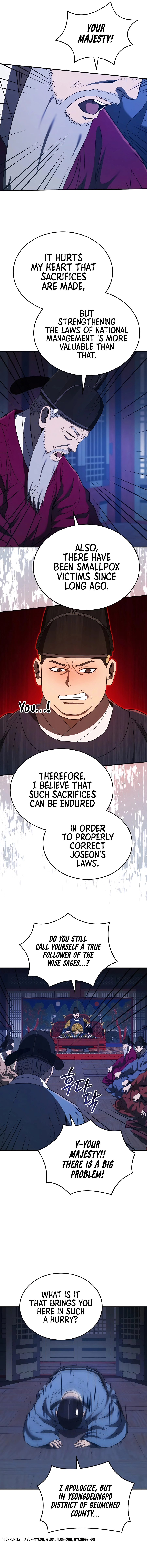 Chapter 25 - Image 3