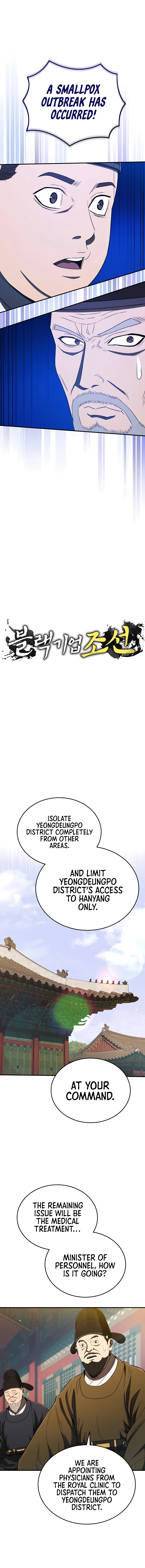 Chapter 25 - Image 4