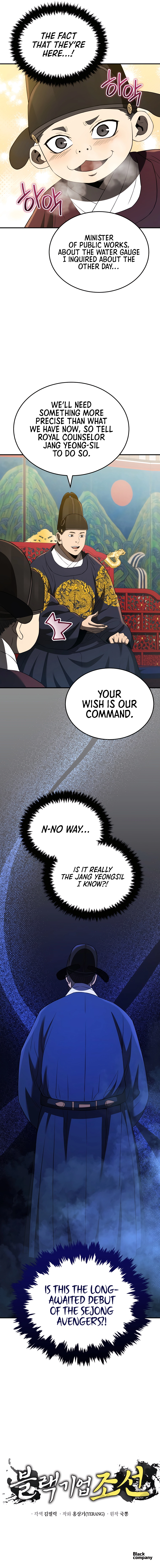 Chapter 29 - Image 15