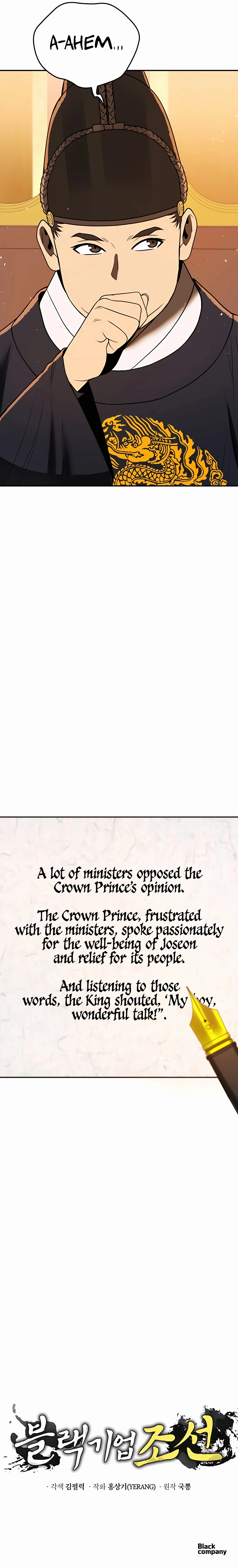 Chapter 8 - Image 19