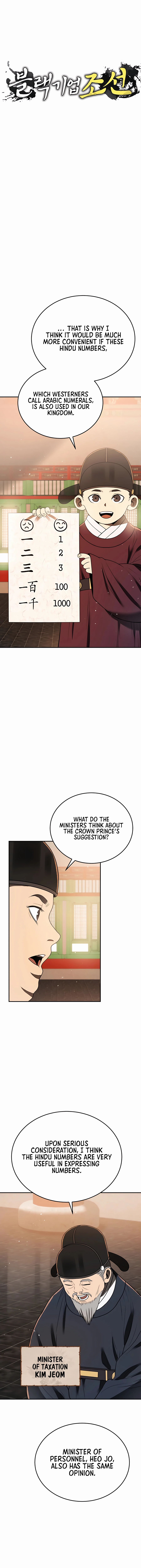 Chapter 8 - Image 6