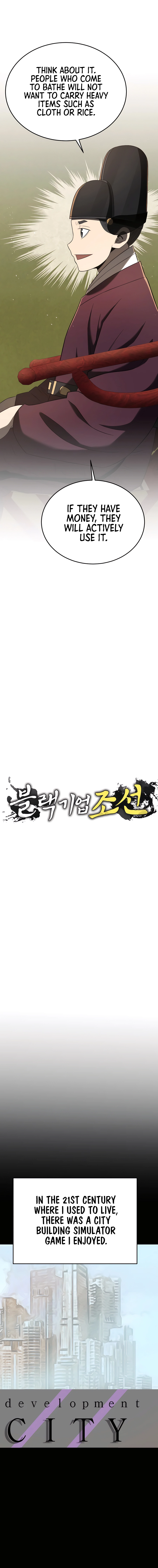 Chapter 91 - Image 7