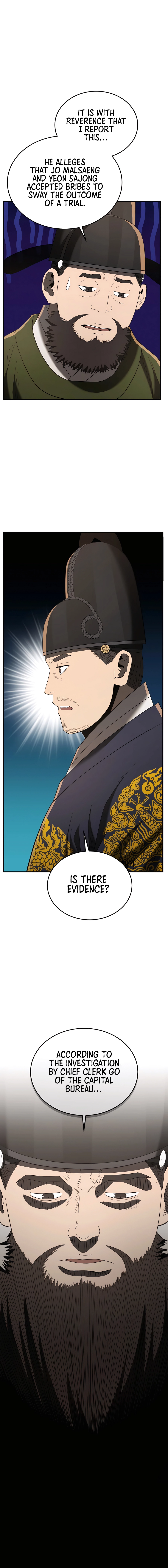 Chapter 93 - Image 11