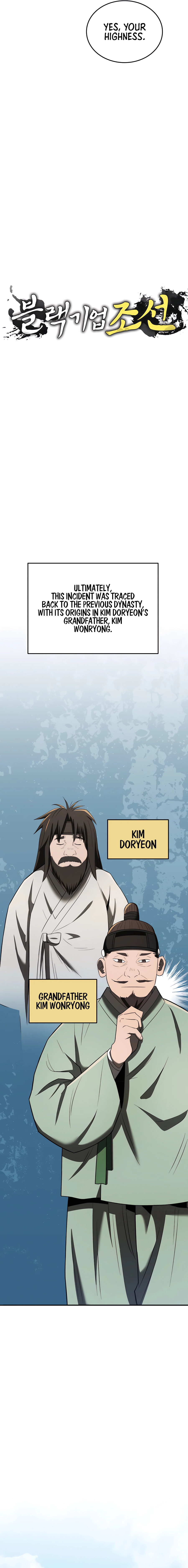 Chapter 94 - Image 5