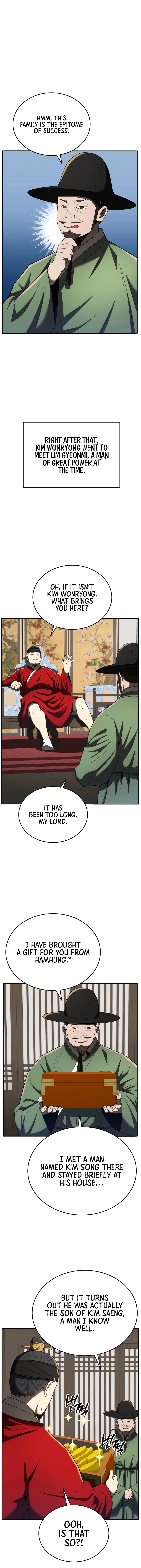 Chapter 94 - Image 7