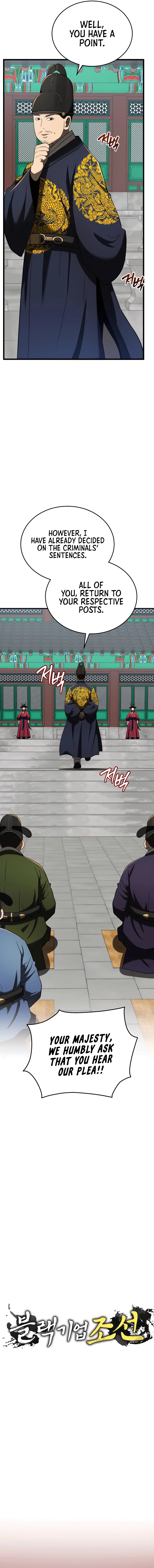 Chapter 95 - Image 3