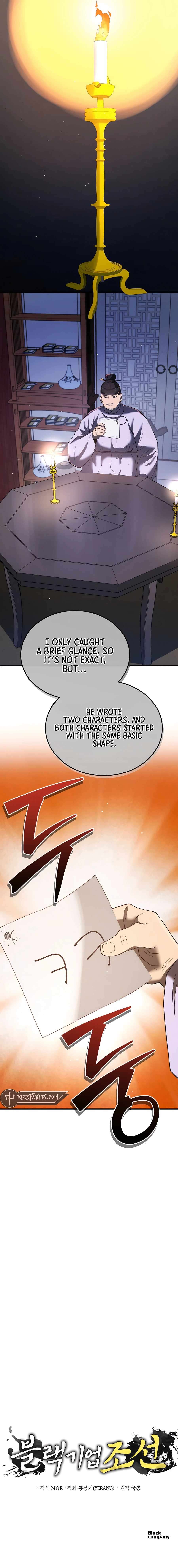 Chapter 98 - Image 23