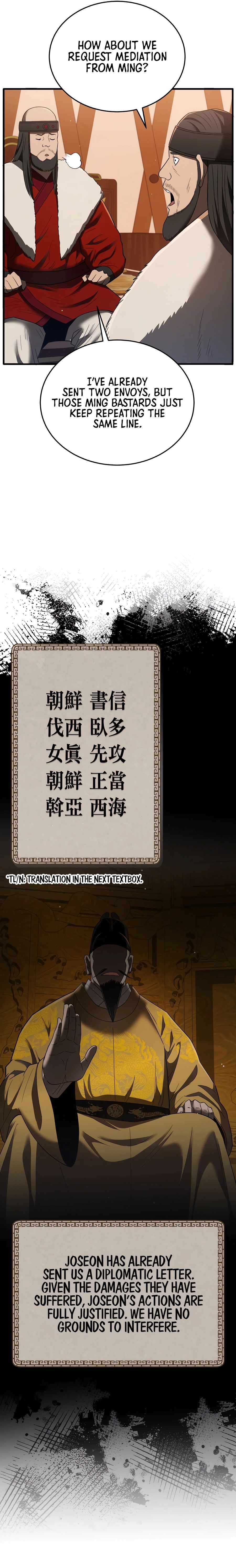 Chapter 98 - Image 3