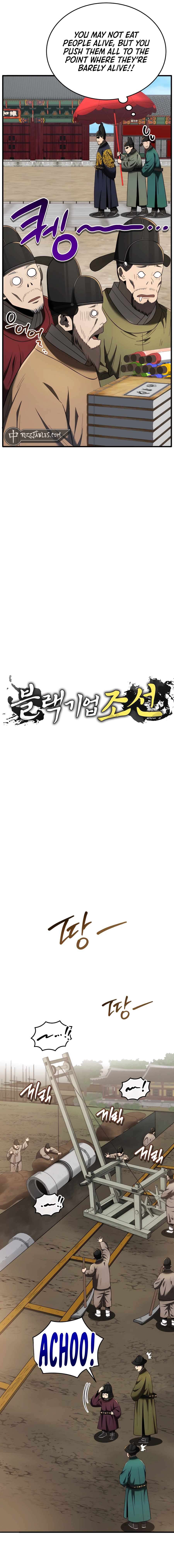 Chapter 99 - Image 5