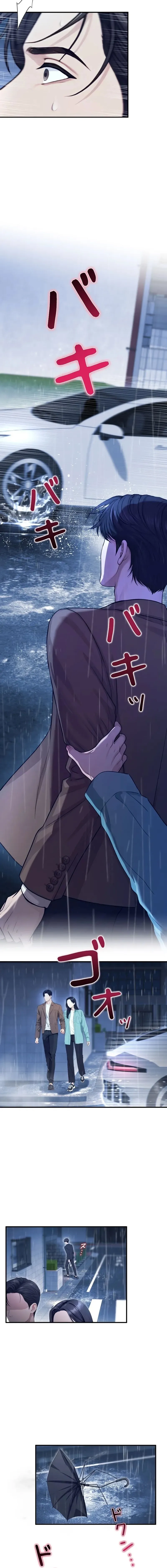 Chapter 31 - Image 2