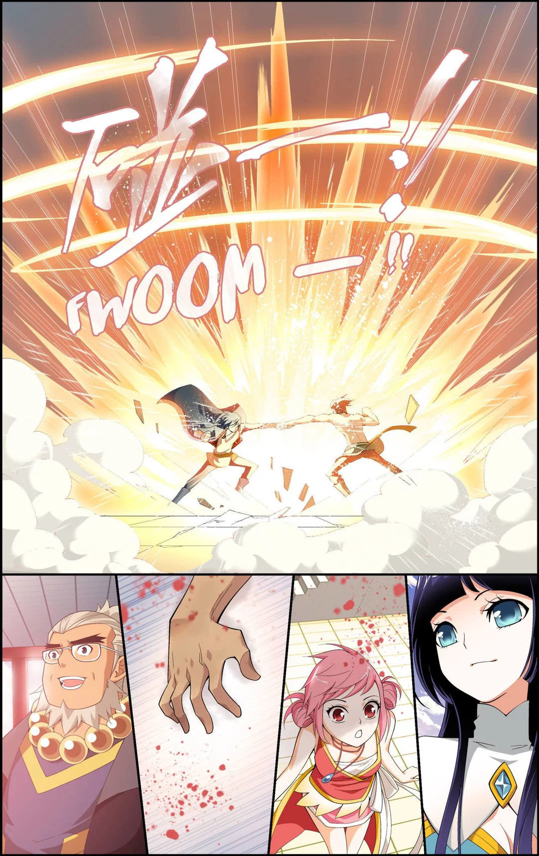 Chapter 11 - Image 15