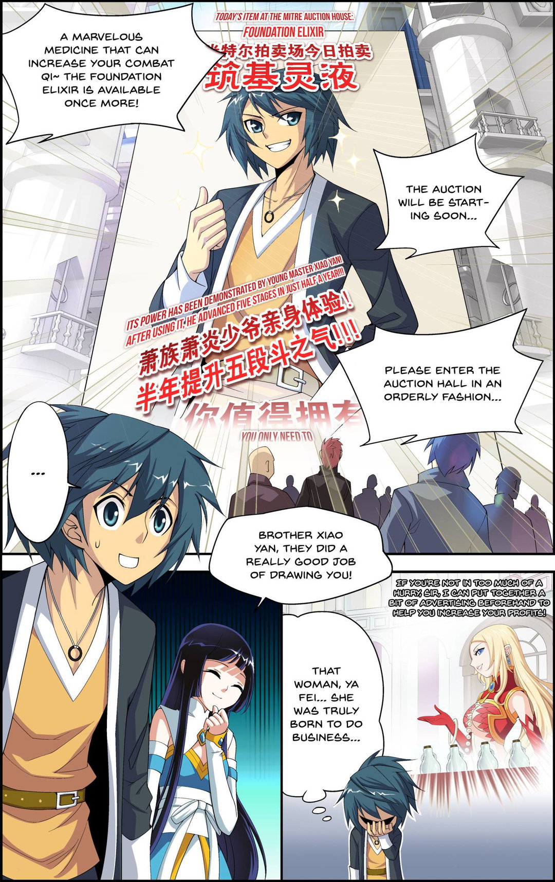 Chapter 13 - Image 2