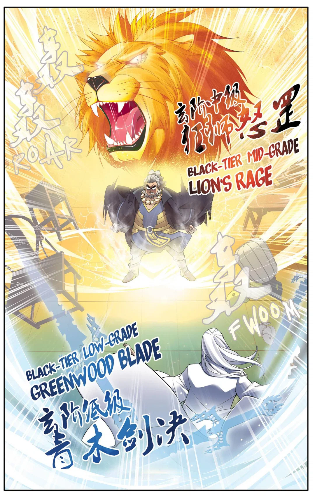 Chapter 2 - Image 4
