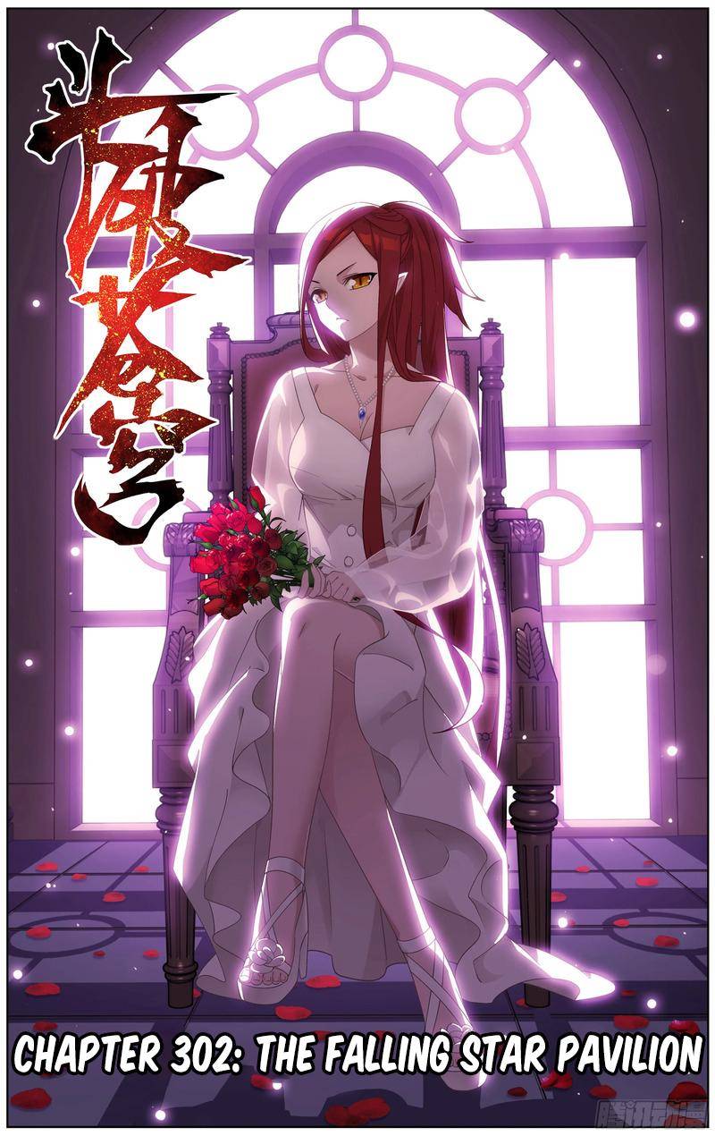 Chapter 302 - Image 2