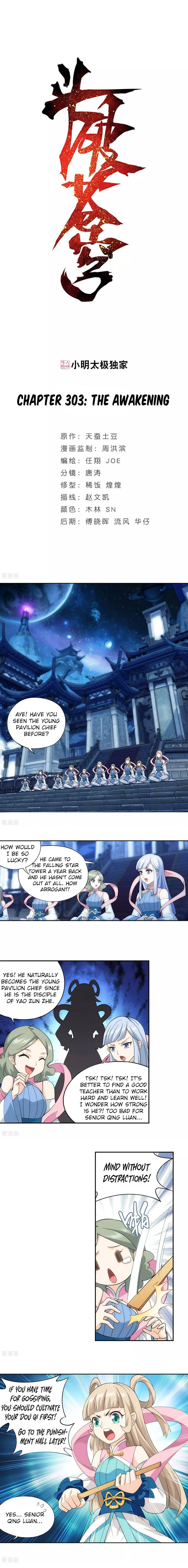 Chapter 303 - Image 2