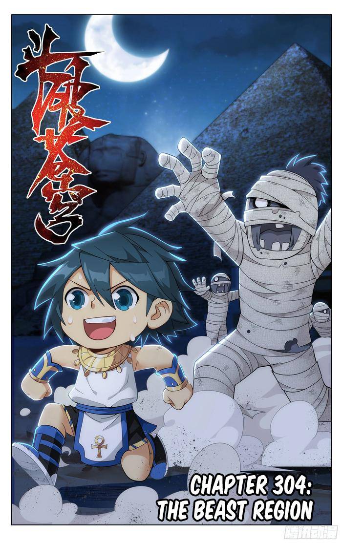 Chapter 304 - Image 2